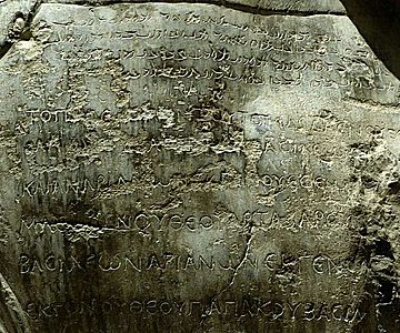 Mittelpersische und griechische Inschrift in Naqsh-e Rajab