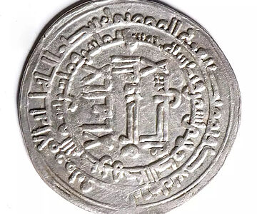Dirham von Isma'il ibn Ahmad
