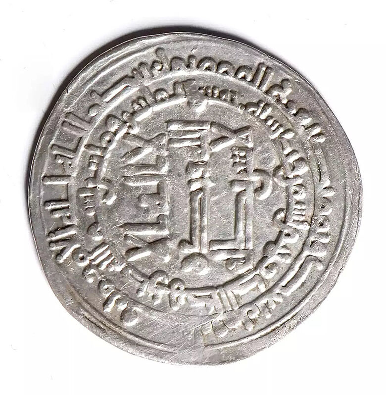 Dirham von Isma'il ibn Ahmad