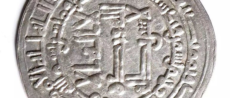 Dirham von Isma'il ibn Ahmad