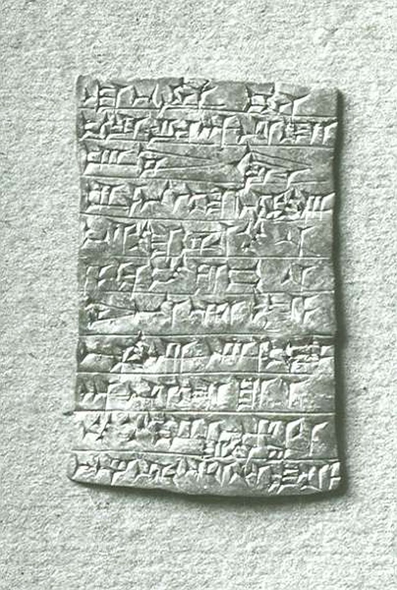 Gründungsurkunde aus dem Ischtar-Tempel in Assur (Rückseite). © Staatliche Museen zu Berlin, Vorderasiatisches Museum