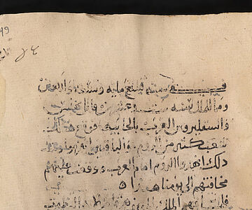 Wendepunkt um 636 n.Chr.: Eine Chronikseite beschreibt die entscheidende Schlacht zwischen den Byzantinern und den Arabern bei Yarmuk und den Rückzug Kaiser Herakleios' aus Syrien