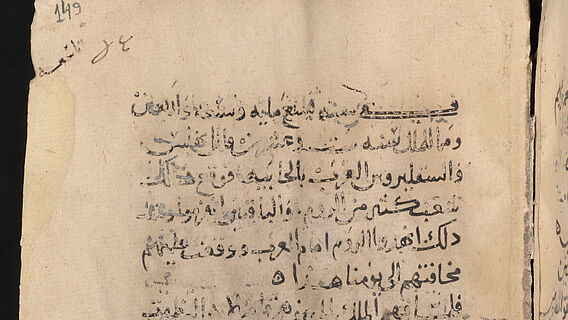 Wendepunkt um 636 n.Chr.: Eine Chronikseite beschreibt die entscheidende Schlacht zwischen den Byzantinern und den Arabern bei Yarmuk und den Rückzug Kaiser Herakleios' aus Syrien