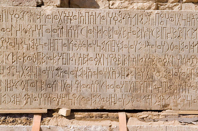 Sabäische Inschrift