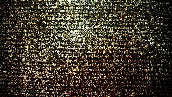 Stein von Rosetta (Ausschnitt mit demotischer Schrift)