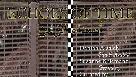 Foto Susanne Kriemann; Design Isabell Motz