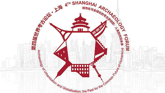Logo Shanghai Archaeology Forum 2019