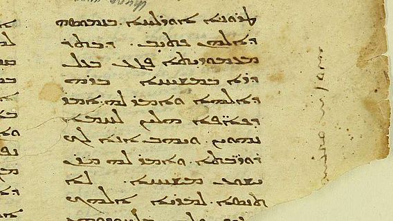 Dieses Fragment gehört zu einer syrischen Handschrift aus dem 5./6. Jahrhundert
